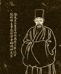 徐三重