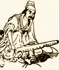 徐再思