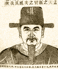 杨简