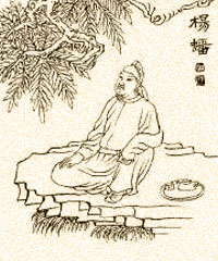 杨蟠