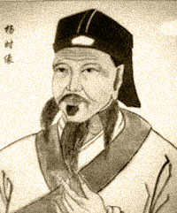 杨时