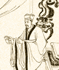 杨亿