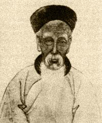 俞蛟