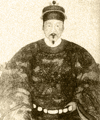 郁永河
