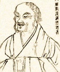 湛然
