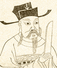 张栻