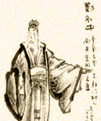 郑刚中