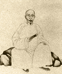 郑文焯