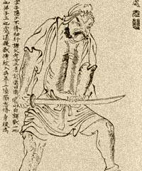 周处