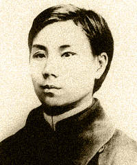 邹容