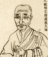 袾宏