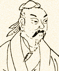 庄子